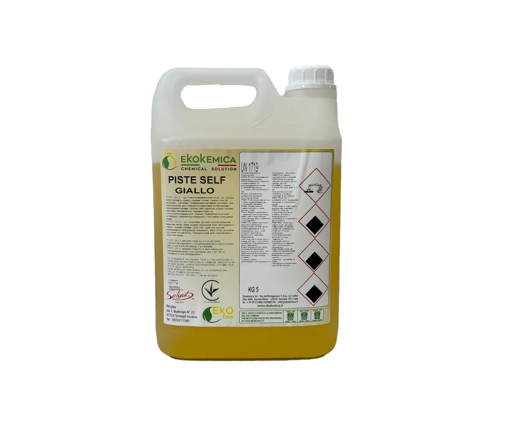 Активная пена Ekokemica Pist Self Giallo 5 kg