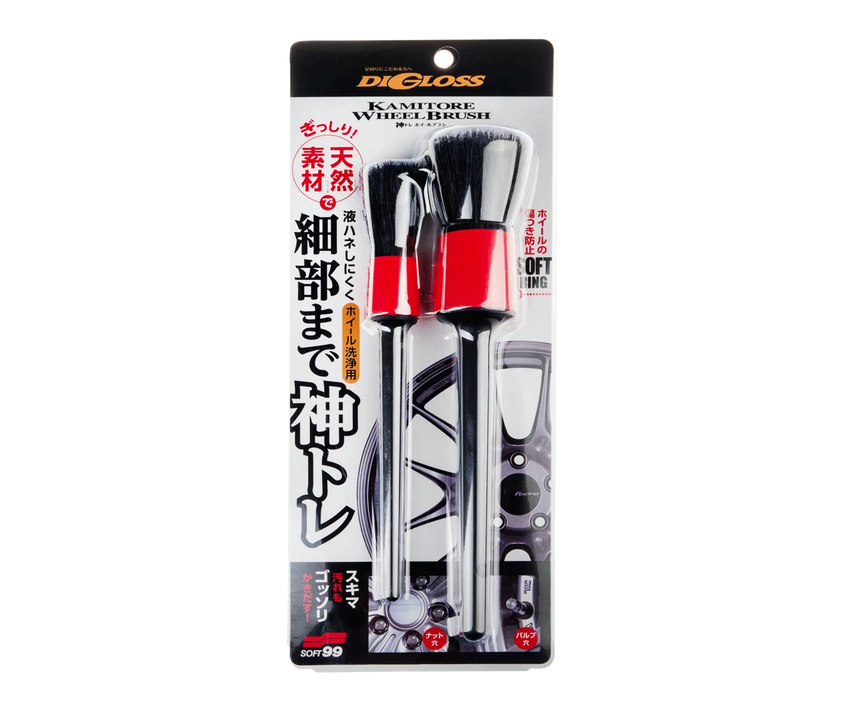 Набор кистей SOFT99 DiGloss Kamitore Brush