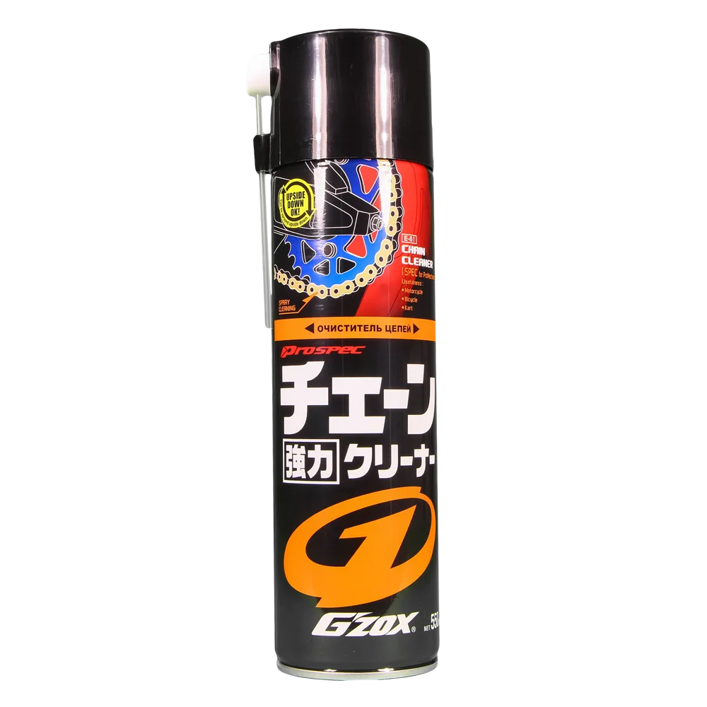 Очиститель цепей G'zox Chain Cleaner
