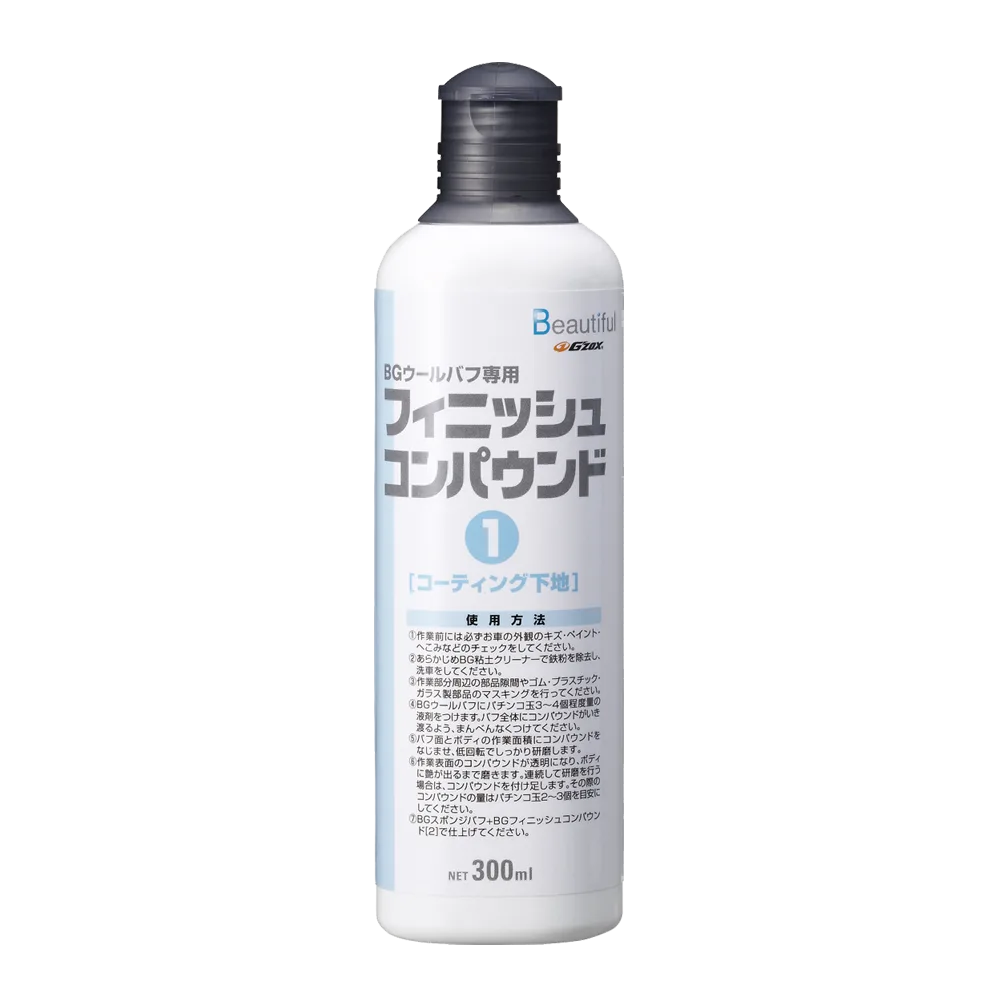 Полировальная паста G'zox Exclusive Liquid Compound №1