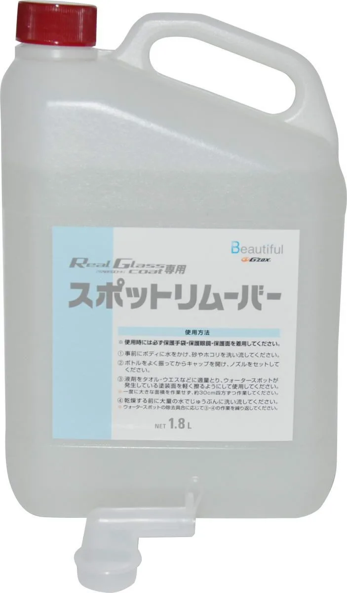 Очиститель водного камня G'zox Water Spot Remover