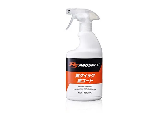 Защитный агент PROSPEC BeQuick Coating 400