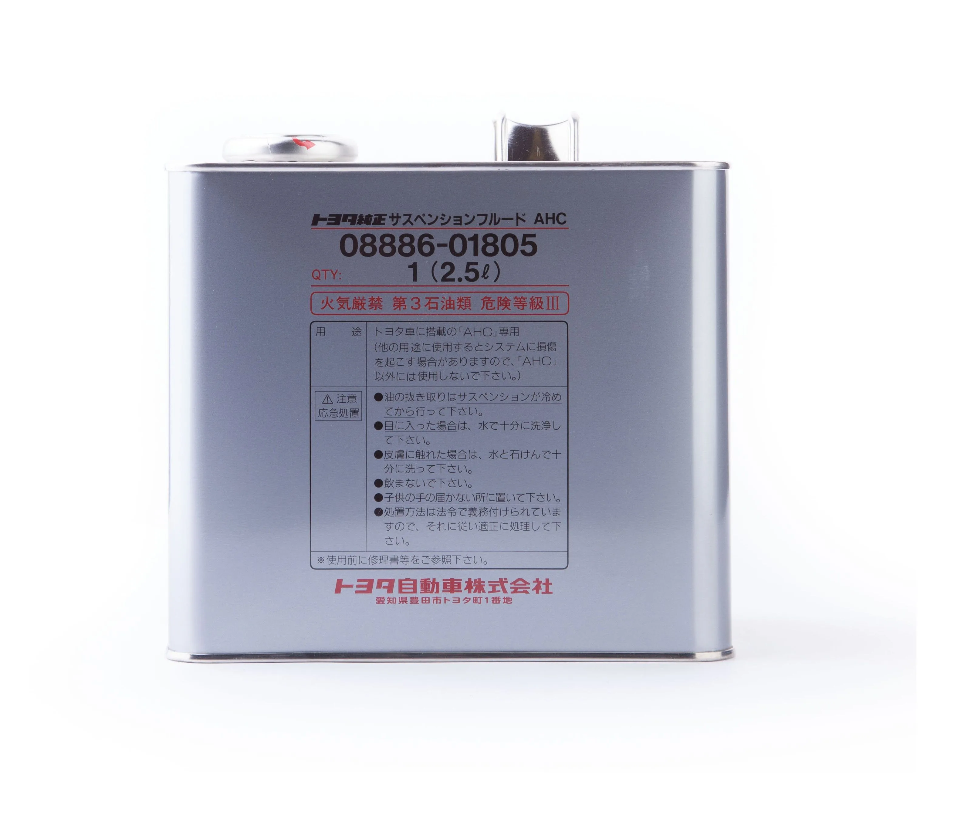 Toyota Suspention Fluid AHC