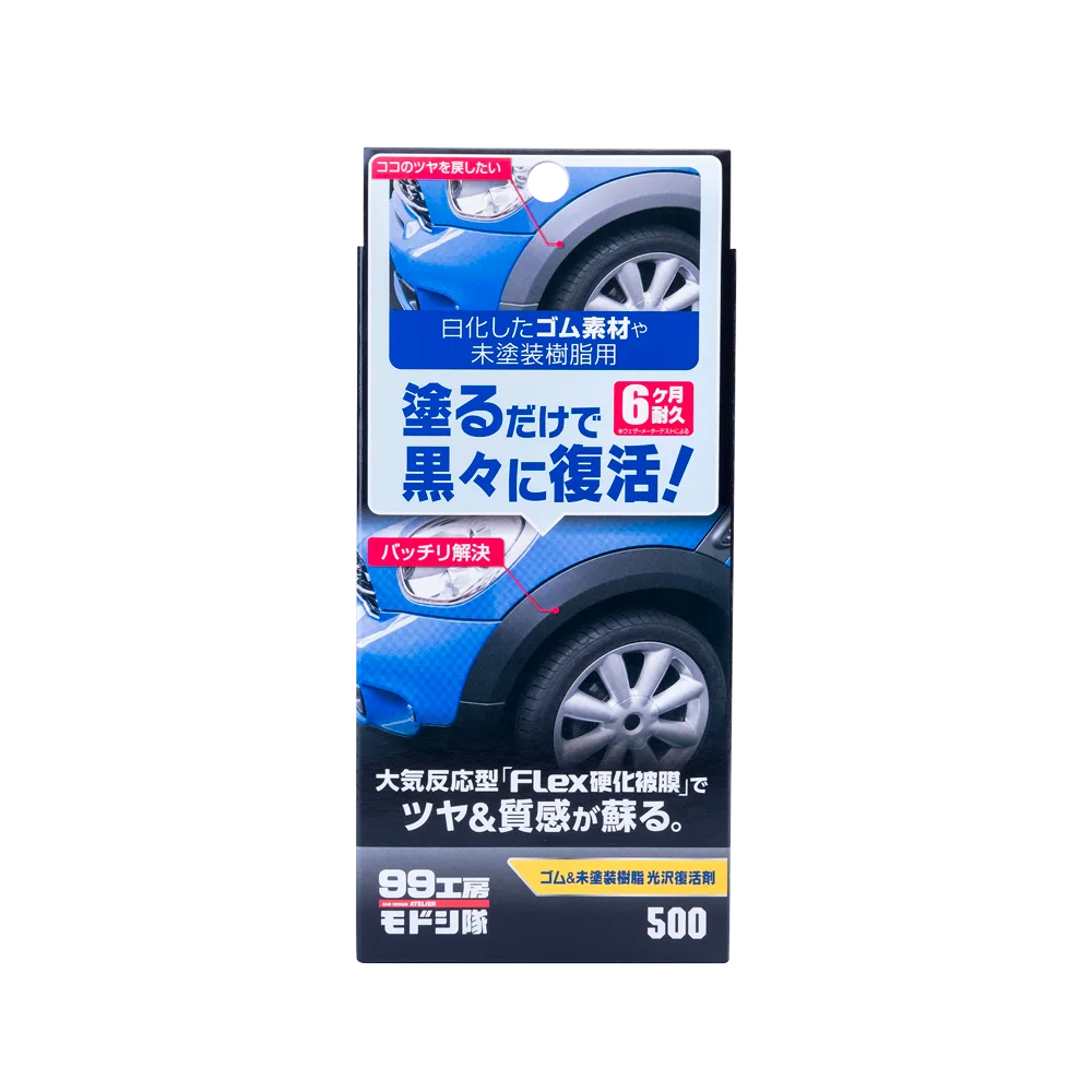 Восстановитель пластика SOFT99 Rubber & Plastic Parts Restoration Agent