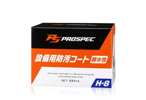 Кварцевое покрытие PROSPEC H-8 Antifouling Coating
