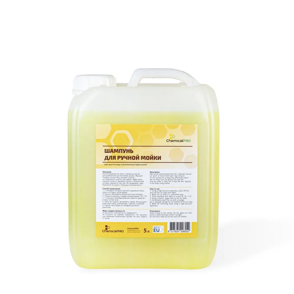 Шампунь ChemicalPRO Hand Wash 5 L