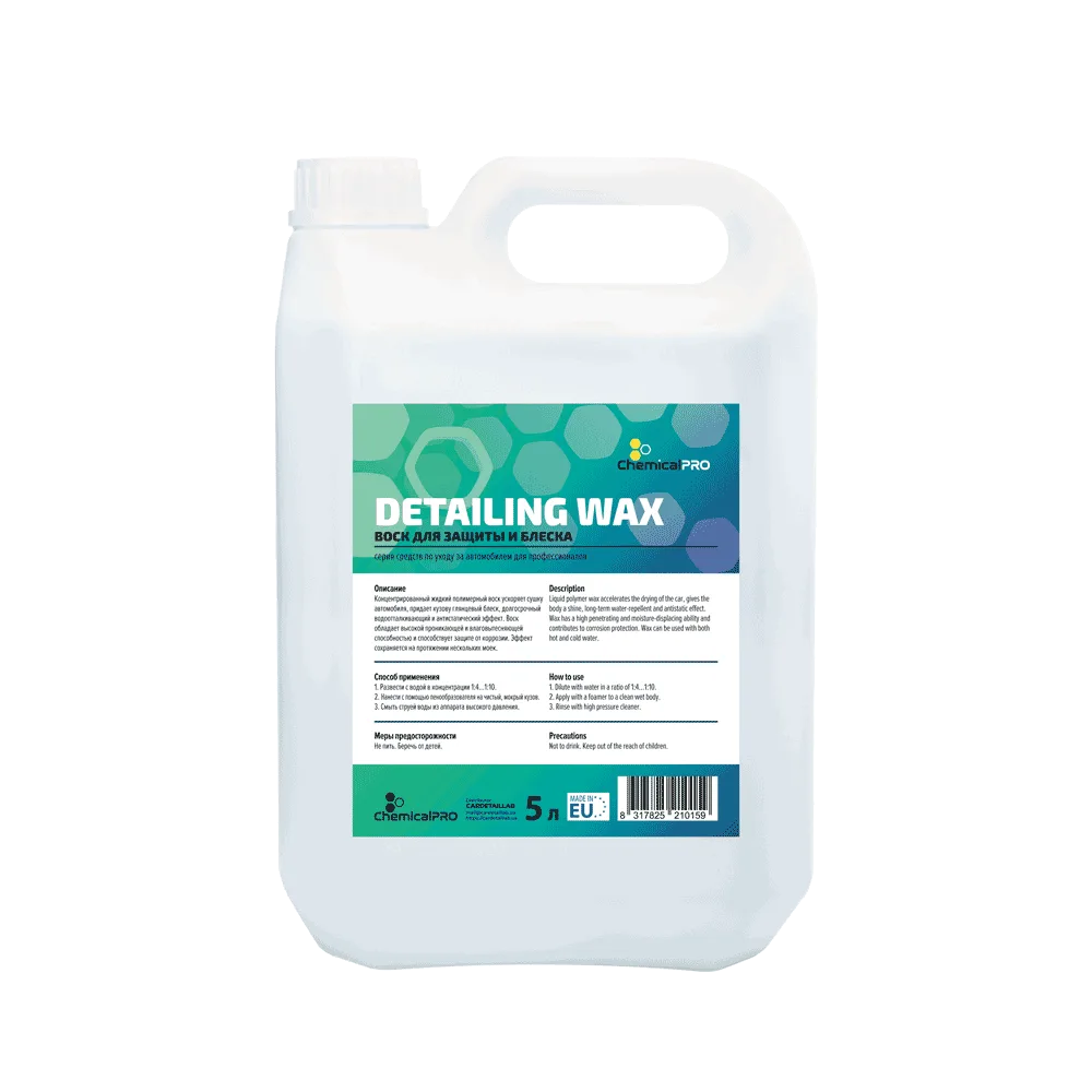 Жидкий полимерный воск ChemicalPRO Detailing Wax