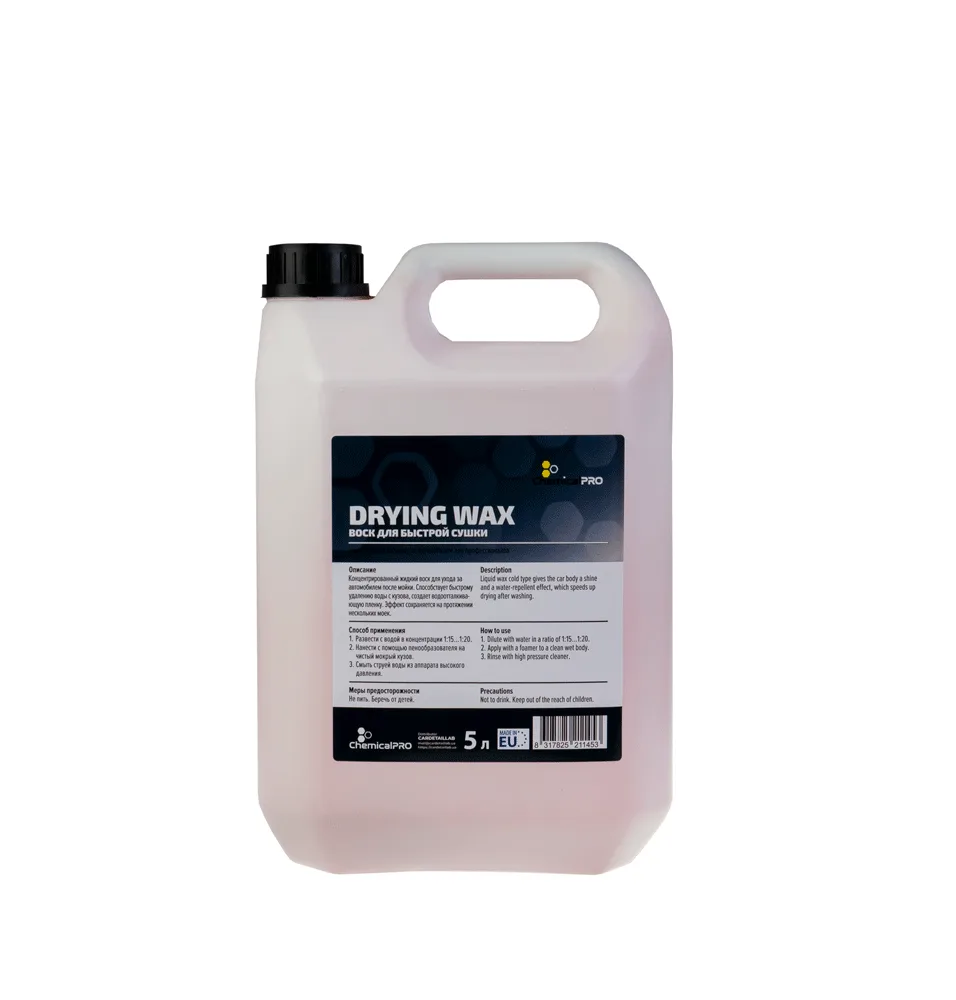 Жидкий воск ChemicalPRO Drying Wax