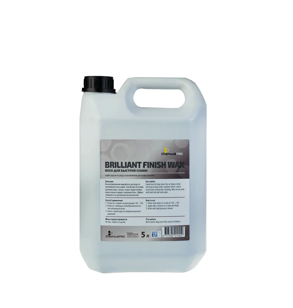 Жидкий воск ChemicalPRO Brilliant Finish Wax