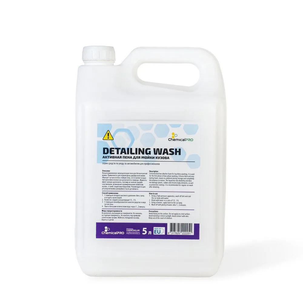 Бесконтактная пена ChemicalPRO Detailing Wash