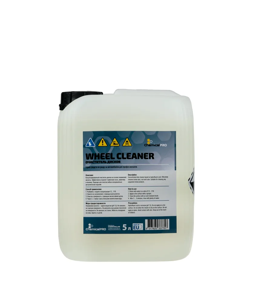 Очиститель колёсных дисков ChemicalPRO Wheel Cleaner