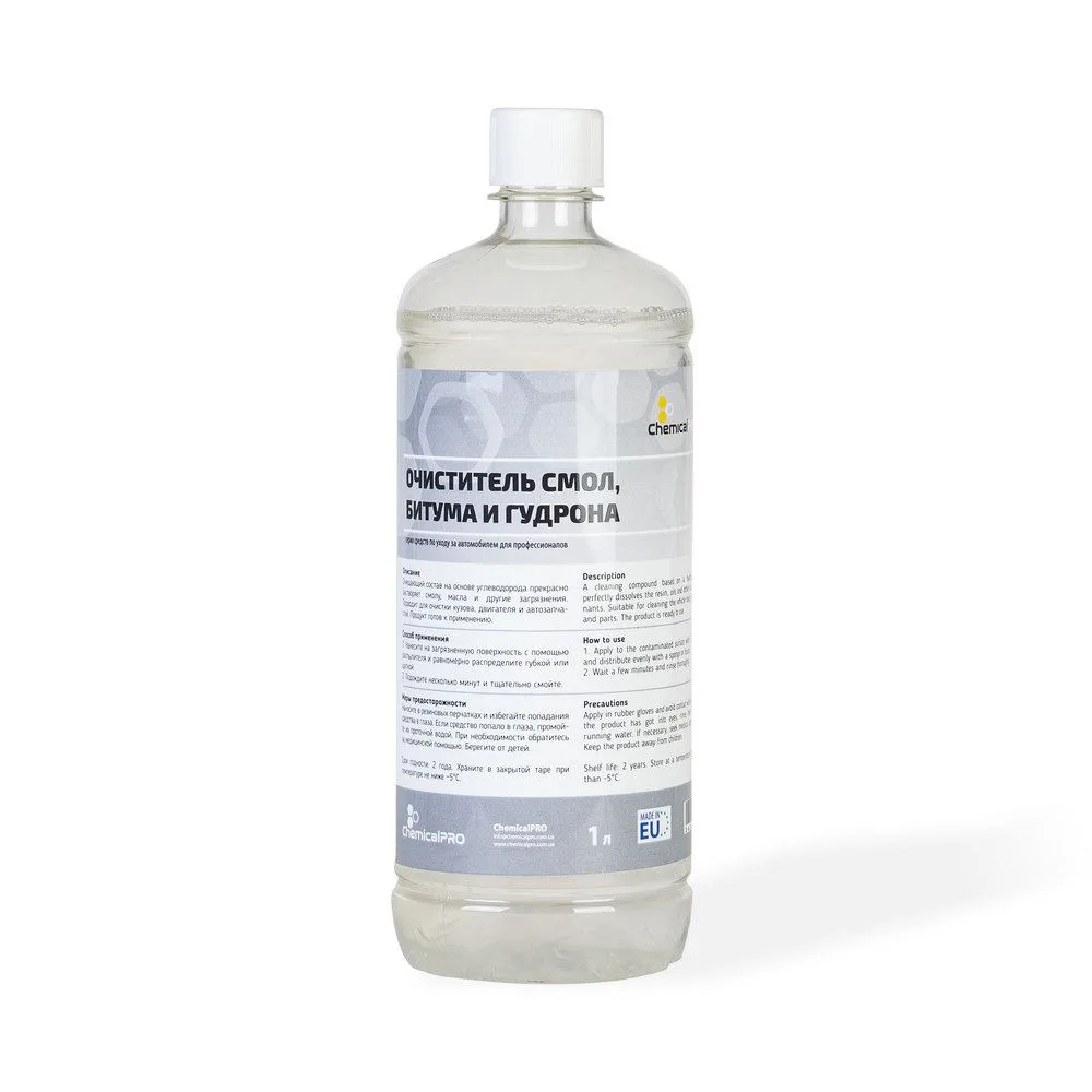 Очиститель битума ChemicalPRO Bitumen Cleaner