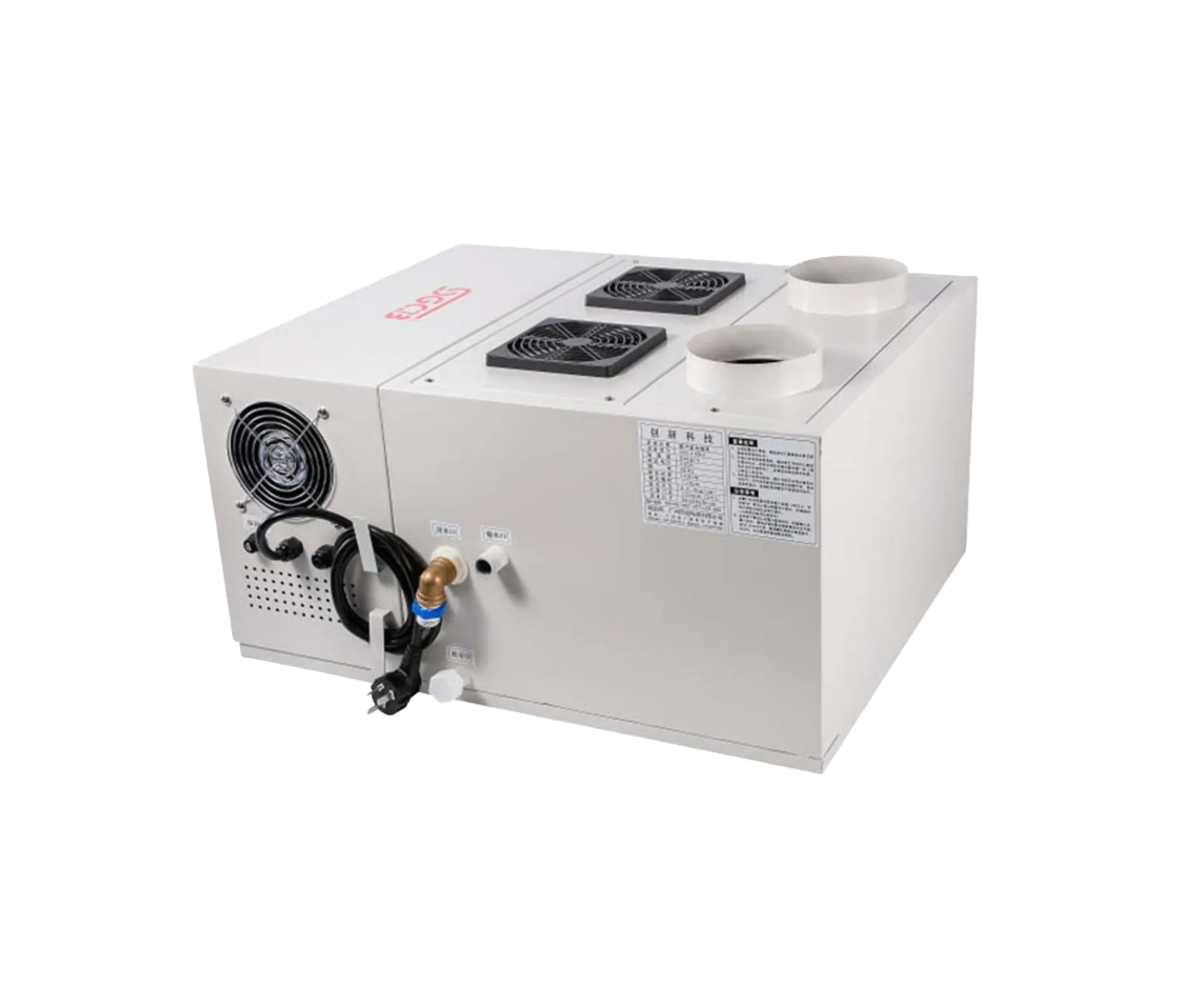 Генератор тумана SGCB Ultrasonic Humidifier 16KG