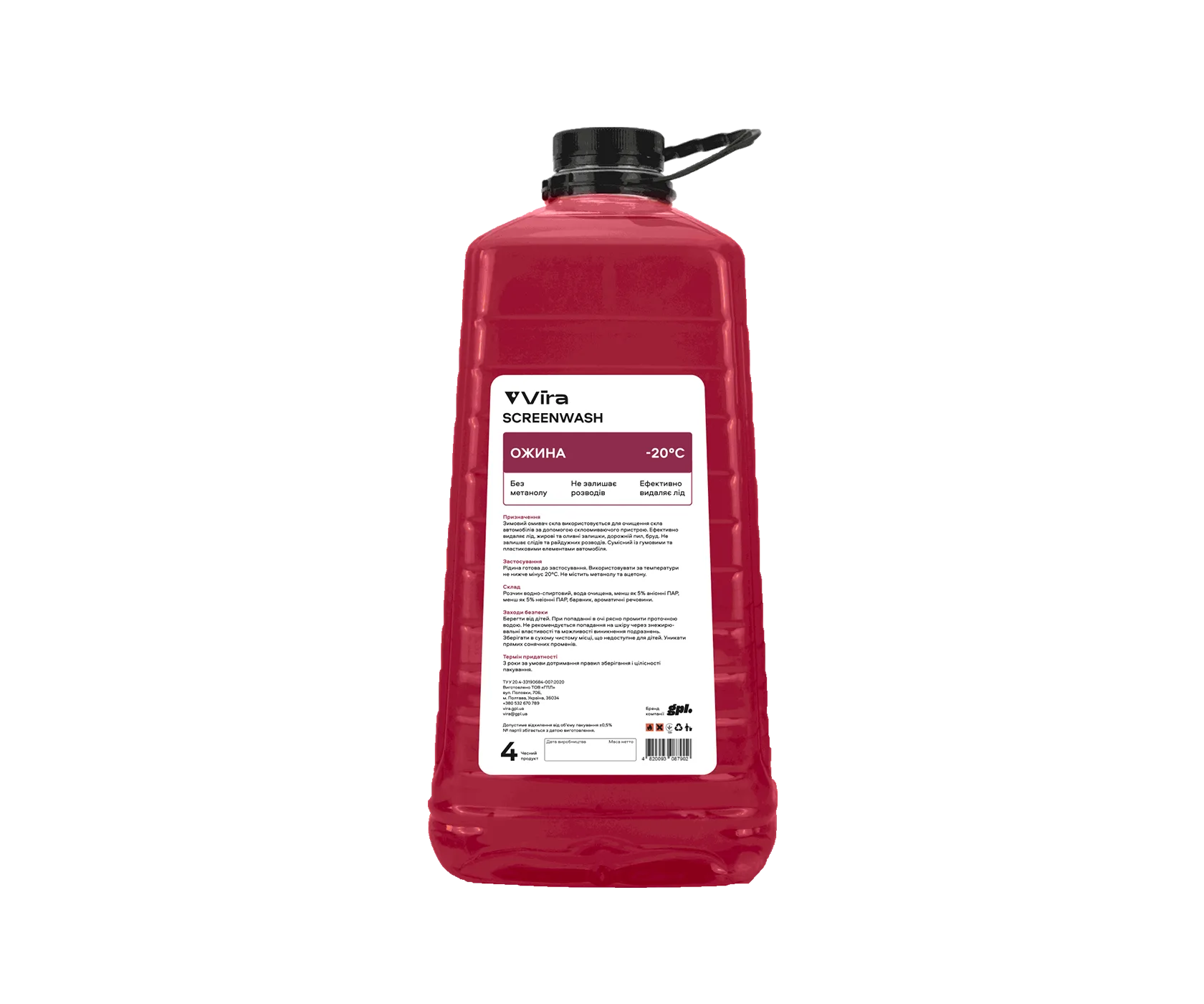 Омывающая жидкость VIRA Screenwash Ежевика -20°C